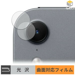 Apple iPad mini ( A20 Pro ) ��8���� ( 2026 ) 8.5�C���` ( �J���������Y�� ) (2���Z�b�g) �J���������Y TPU �ی�t�B���� ���� ������ �L�Y�C�� �w��h�~