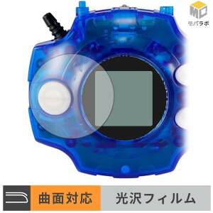 �y8/27 9:59�� �|�C���g2�{�z DIGIVICE Ver.REVIVAL �f�W���@�C�X TPU �ی�t�B���� ���� ������ �L�Y�C�� �w��h�~ �t���ی�t�B����