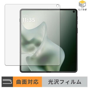 motorola razr fold ( ���C���f�B�X�v���C ) TPU �ی�t�B���� ���� ������ �L�Y�C�� �w��h�~ �t���ی�t�B����