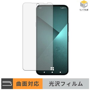 FCNT arrows Alpha2 TPU �ی�t�B���� ���� ������ �L�Y�C�� �w��h�~ �t���ی�t�B����