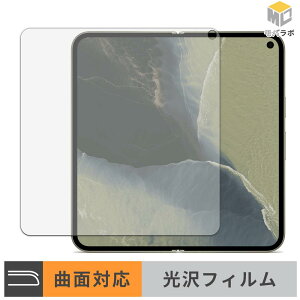 �y�y�V�X�[�p�[SALE �|�C���g2�{�z Google Pixel 11 Pro Fold ( ���C���f�B�X�v���C ) TPU �ی�t�B���� ���� ������ �L�Y�C�� �w��h�~ �t���ی�t�B����