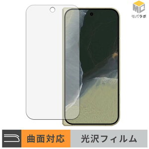 Google Pixel 11 Pro Fold ( �T�u�f�B�X�v���C ) TPU �ی�t�B���� ���� ������ �L�Y�C�� �w��h�~ �t���ی�t�B����