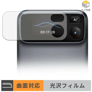 �y���������}���\���|�C���g2�{�z Comu Action Pro TPU �ی�t�B���� ���� ������ �L�Y�C�� �w��h�~ �t���ی�t�B����