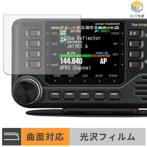 KENWOOD �J�[�g�����V�[�o�[ TM-D750S / TM-D750 TPU �ی�t�B���� ���� ������ �L�Y�C�� �w��h�~ �t���ی�t�B����