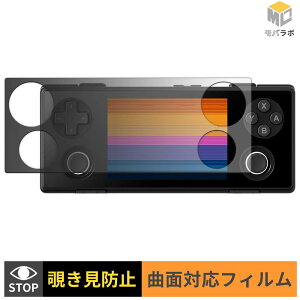 �y���������}���\���|�C���g2�{�z AYANEO Pocket MICRO 2 TPU �`�����h�~ �ی�t�B���� �u���[���C�g�J�b�g �A���`�O���A �L�Y�C��