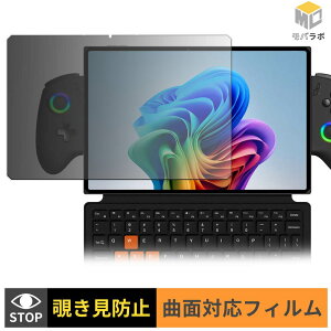 One-Netbook ONEXPLAYER X2 TPU �`�����h�~ �ی�t�B���� �u���[���C�g�J�b�g �A���`�O���A �L�Y�C��