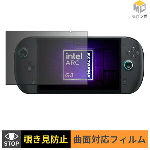 One-Netbook ONEXPLAYER 3 TPU �`�����h�~ �ی�t�B���� �u���[���C�g�J�b�g �A���`�O���A �L�Y�C��