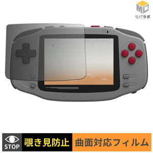 AYANEO KONKR Pocket Advance TPU �`�����h�~ �ی�t�B���� �u���[���C�g�J�b�g �A���`�O���A �L�Y�C��
