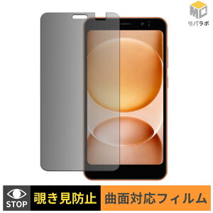 Blackview WAVE 2C TPU �`�����h�~ �ی�t�B���� �u���[���C�g�J�b�g �A���`�O���A �L�Y�C��
