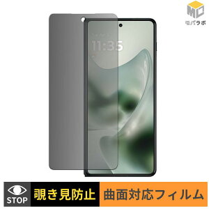 motorola razr fold ( �A�E�g�f�B�X�v���C ) TPU �`�����h�~ �ی�t�B���� �u���[���C�g�J�b�g �A���`�O���A �L�Y�C��
