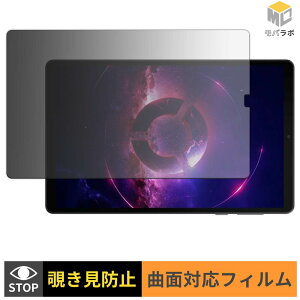 Lenovo Legion Tab ( 8.8, 3 ) / FIFA World Cup 26 Edition TPU �`�����h�~ �ی�t�B���� �u���[���C�g�J�b�g �A���`�O���A �L�Y�C��