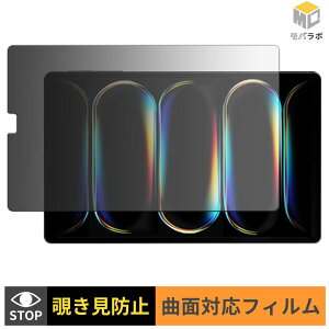 ALLDOCUBE iPlay 80 mini Turbo TPU �`�����h�~ �ی�t�B���� �u���[���C�g�J�b�g �A���`�O���A �L�Y�C��