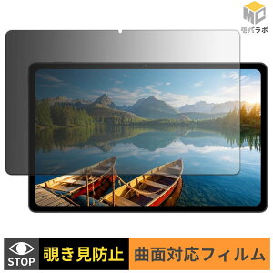 �y���������}���\���|�C���g2�{�z ZTE nubia Pad Plus ( Wi-Fi ) TPU �`�����h�~ �ی�t�B���� �u���[���C�g�J�b�g �A���`�O���A �L�Y�C��