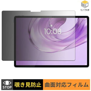 Lenovo Yoga Tab Plus Gen 2 ( ZAHX0016JP , ZAHX0189JP ) TPU �`�����h�~ �ی�t�B���� �u���[���C�g�J�b�g �A���`�O���A �L�Y�C��