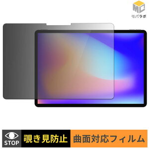 Khadas Mind xPlay TPU �`�����h�~ �ی�t�B���� �u���[���C�g�J�b�g �A���`�O���A �L�Y�C��