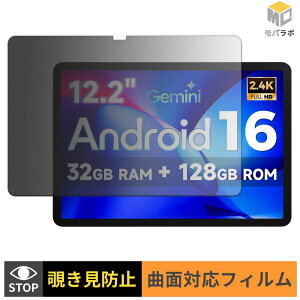 �y���������}���\���|�C���g2�{�z FPD CP12-J1 TPU �`�����h�~ �ی�t�B���� �u���[���C�g�J�b�g �A���`�O���A �L�Y�C��