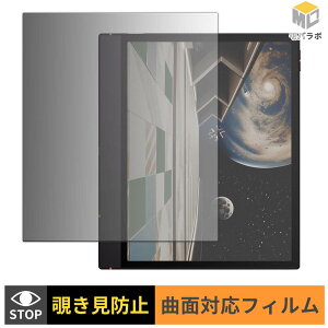 Onyx BOOX Note Air6 C TPU �`�����h�~ �ی�t�B���� �u���[���C�g�J�b�g �A���`�O���A �L�Y�C��