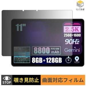 ALLDOCUBE iPlay 80E TPU �`�����h�~ �ی�t�B���� �u���[���C�g�J�b�g �A���`�O���A �L�Y�C��