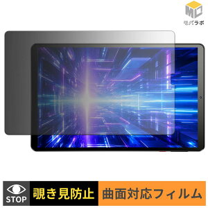 �y���������}���\���|�C���g2�{�z Headwolf FPAD9 TPU �`�����h�~ �ی�t�B���� �u���[���C�g�J�b�g �A���`�O���A �L�Y�C��