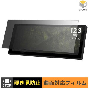 �y���������}���\���|�C���g2�{�z MSI MAG VIEW XPANDER 12 / 12 WHITE TPU �`�����h�~ �ی�t�B���� �u���[���C�g�J�b�g �A���`�O���A �L�Y�C��