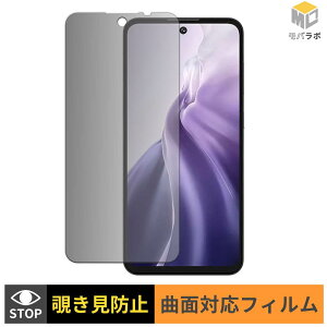 OUKITEL C69 TPU �`�����h�~ �ی�t�B���� �u���[���C�g�J�b�g ���� �L�Y�C��