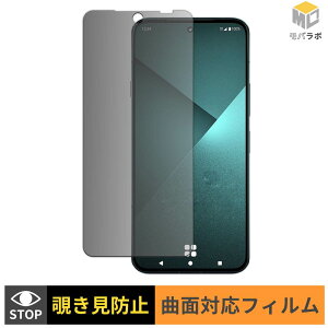 FCNT arrows Alpha2 TPU �`�����h�~ �ی�t�B���� �u���[���C�g�J�b�g ���� �L�Y�C��