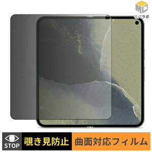 Google Pixel 11 Pro Fold ( ���C���f�B�X�v���C ) TPU �`�����h�~ �ی�t�B���� �u���[���C�g�J�b�g ���� �L�Y�C��