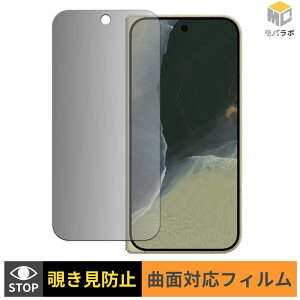 Google Pixel 11 Pro Fold ( �T�u�f�B�X�v���C ) TPU �`�����h�~ �ی�t�B���� �u���[���C�g�J�b�g ���� �L�Y�C��