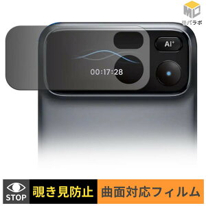 �y���������}���\���|�C���g2�{�z Comu Action Pro TPU �`�����h�~ �ی�t�B���� �u���[���C�g�J�b�g ���� �L�Y�C��