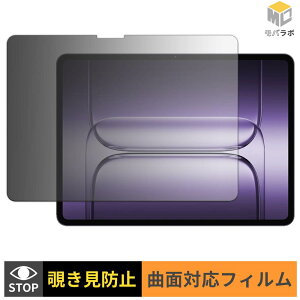 OnePlus Pad 3 TPU �`�����h�~ �ی�t�B���� �u���[���C�g�J�b�g ���� �L�Y�C��