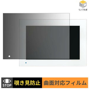�y8/27 9:59�� �|�C���g2�{�z Panasonic �e���r�h�A�z�� ���j�^�[�e�@ VL-X70AHF TPU �`�����h�~ �ی�t�B���� �u���[���C�g�J�b�g ���� �L�Y�C��