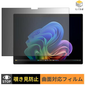 Lenovo ThinkPad X13 Detachable Gen 1 TPU �`�����h�~ �ی�t�B���� �u���[���C�g�J�b�g ���� �L�Y�C��