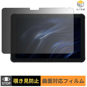 �x�m�� STYLISTIC Q5010 TPU �`�����h�~ �ی�t�B���� �u���[���C�g�J�b�g ���� �L�Y�C��