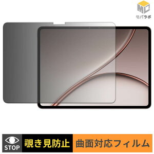 OnePlus Pad 3 Pro ������ TPU �`�����h�~ �ی�t�B���� �u���[���C�g�J�b�g ���� �L�Y�C��