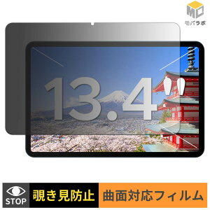 �y�y�V�X�[�p�[SALE �|�C���g2�{�z Easerush P13 TPU �`�����h�~ �ی�t�B���� �u���[���C�g�J�b�g ���� �L�Y�C��