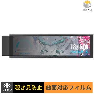 upHere UNIVERSAL SCREEN D92 TPU �`�����h�~ �ی�t�B���� �u���[���C�g�J�b�g ���� �L�Y�C��