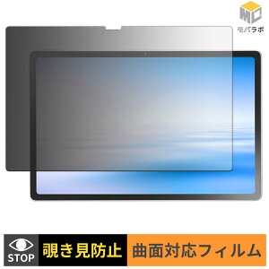 NEC LAVIE Tab T12 12.1�^���C�h ( 2026�N�ă��f�� ) ( PC-TAB12Q01 ) TPU �`�����h�~ �ی�t�B���� �u���[���C�g�J�b�g ���� �L�Y�C��