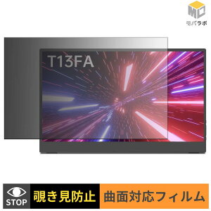 �y8/27 9:59�� �|�C���g2�{�z Intehill T13FA TPU �`�����h�~ �ی�t�B���� �u���[���C�g�J�b�g ���� �L�Y�C��