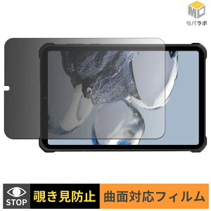 �y�y�V�X�[�p�[SALE �|�C���g2�{�z OUKITEL RT11 5G TPU �`�����h�~ �ی�t�B���� �u���[���C�g�J�b�g ���� �L�Y�C��