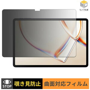 �y���������}���\���|�C���g2�{�z TCL TAB A1 ( 9425X1 ) / TCL TAB A1 NXTPAPER ( 9425X5 ) TPU �`�����h�~ �ی�t�B���� �u���[���C�g�J�b�g ���� �L�Y�C��