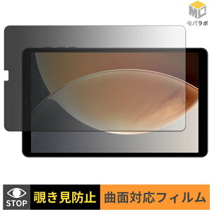 WINMIQ P08 TPU �`�����h�~ �ی�t�B���� �u���[���C�g�J�b�g ���� �L�Y�C��