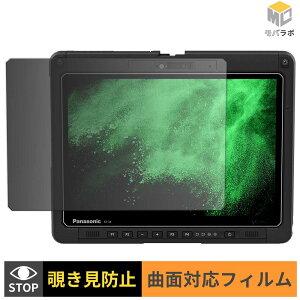 Panasonic TOUGHBOOK FZ-34 �V���[�Y TPU �`�����h�~ �ی�t�B���� �u���[���C�g�J�b�g ���� �L�Y�C��