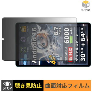�y���������}���\���|�C���g2�{�z COTGOD S30Pro TPU �`�����h�~ �ی�t�B���� �u���[���C�g�J�b�g ���� �L�Y�C��