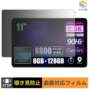 ALLDOCUBE iPlay 80E TPU �`�����h�~ �ی�t�B���� �u���[���C�g�J�b�g ���� �L�Y�C��