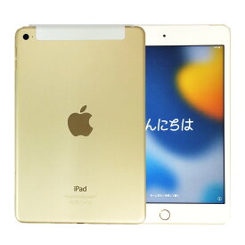【中古】 アップル iPad mini 4 Wi-Fi+Cellular Gold ゴールド docomo 32GB SIMロック解除済 白ロム 本体