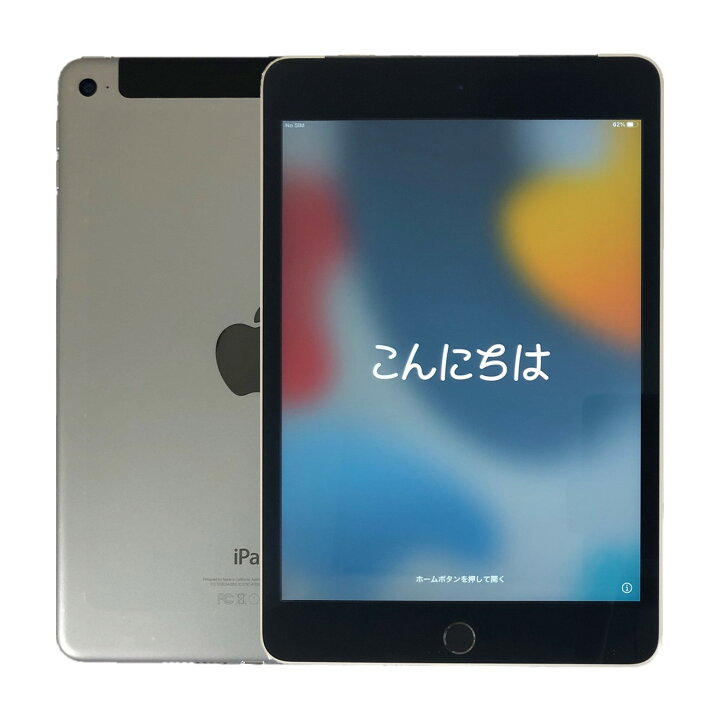 楽天市場】【中古】 アップル iPad mini 4 Wi-Fi+Cellular SpaceGray 