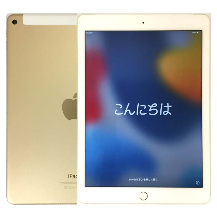 楽天市場】【中古】 アップル iPad Air 2 Wi-Fi+Cellular Gold 