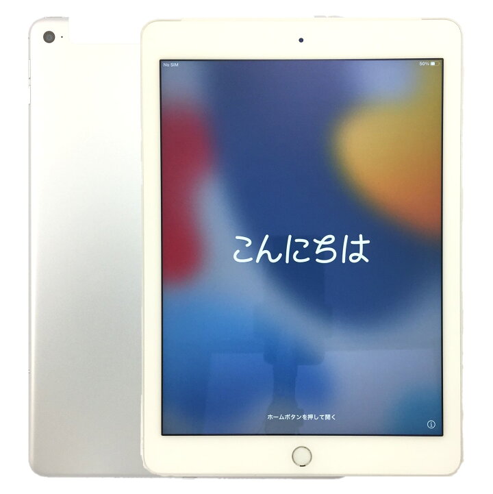 楽天市場】【中古】 アップル iPad Air 2 Wi-Fi+Cellular 32GB Silver 