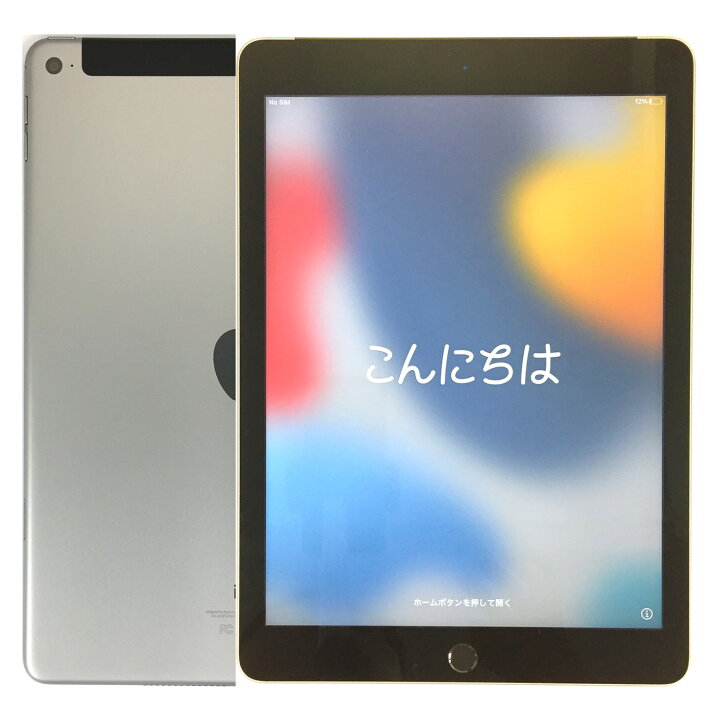 楽天市場】【中古】 アップル iPad Air 2 Wi-Fi+Cellular Space Gray 
