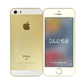 【中古】 アップル iPhone SE 第1世代 16GB Gold ゴールド au A1723 SIMロック解除済 白ロム 本体